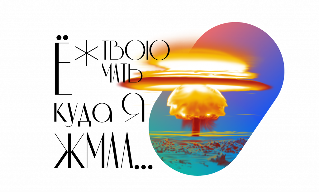 Правильный подход к контенту застройщика.png